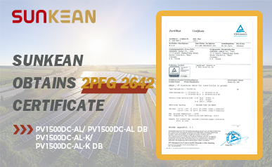 SUNKEAN obtém certificação TUV para fio fotovoltaico de alumínio: garantindo excelência em soluções solares