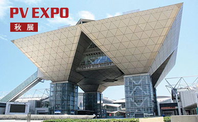 Bem-vindo a visitar a SUNKEAN PV EXPO em Tóquio (setembro de 2021)