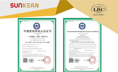 A SUNKEAN obteve o certificado ISO14001:2015 do Sistema de Gestão Ambiental (EMS)