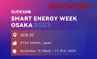 Evento glorioso, SUNKEAN e você para a nomeação energética de Osaka, crie as necessidades verdes do mundo!